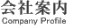 Јē